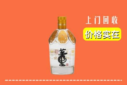 商河县回收董酒