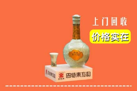 商河县回收四特酒