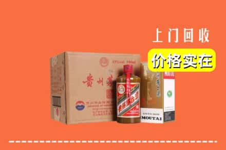 商河县回收精品茅台酒