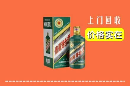 商河县回收纪念茅台酒