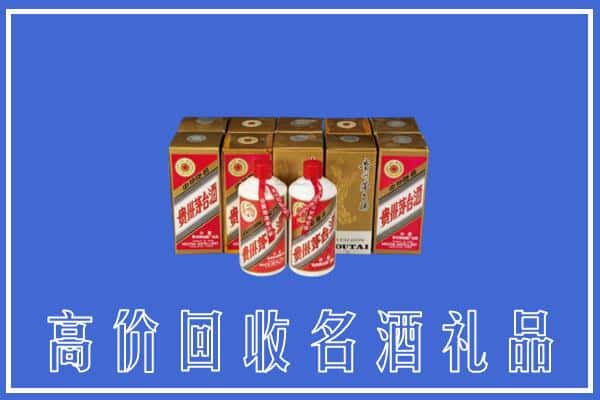 高价收购:商河县上门回收茅台酒多少钱